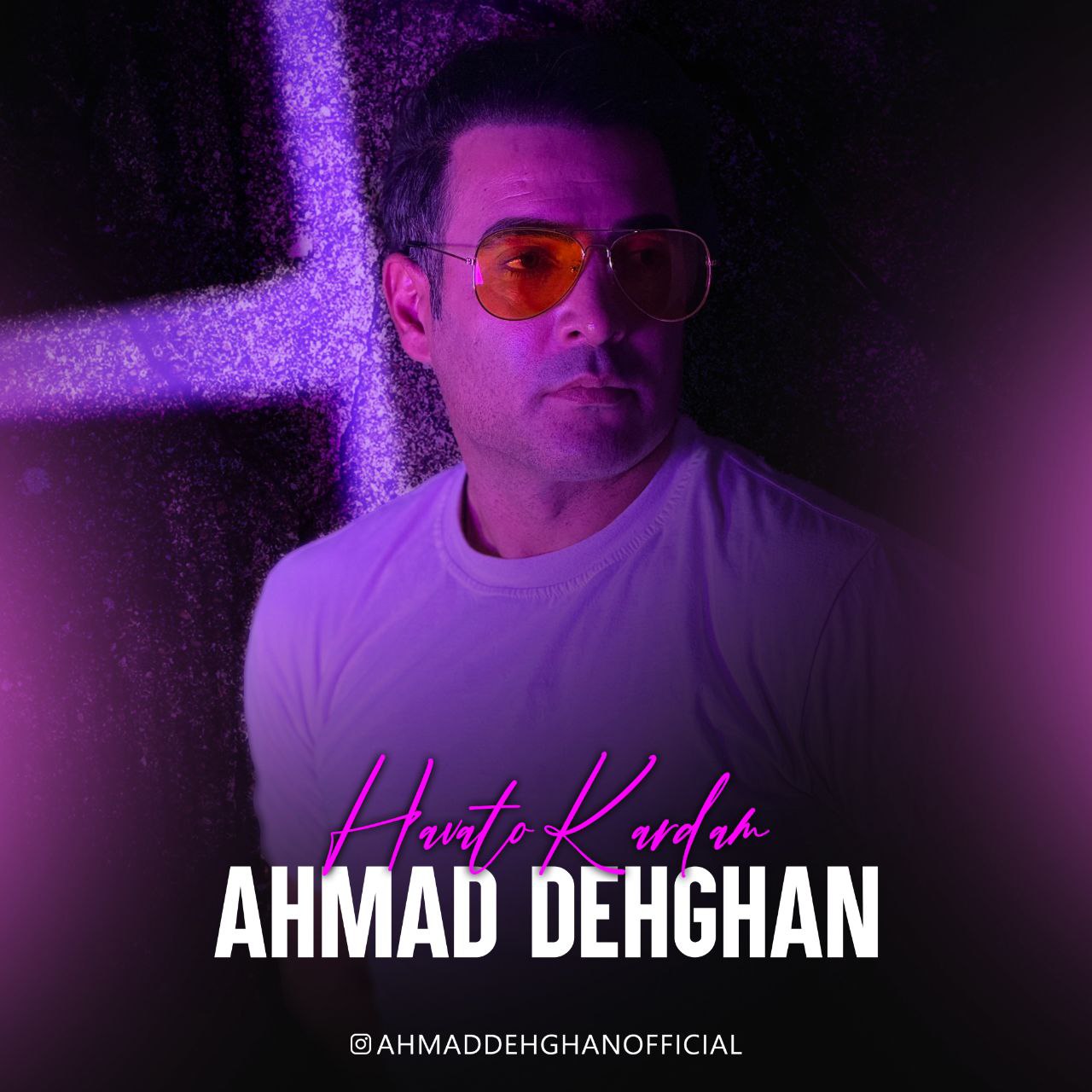 احمد دهقان - هواتو کردم